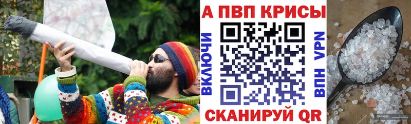 Названия наркотиков Райчихинск Амфетамин КОКАИН СОЛЬ Мефедрон ГАШИШ