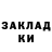 КОКАИН Колумбийский Ilyos Shaydulaev