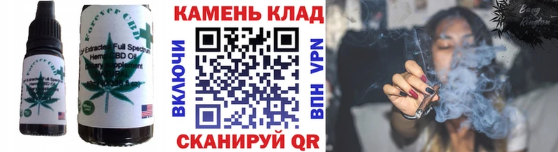 Cannafood конопля  Райчихинск 