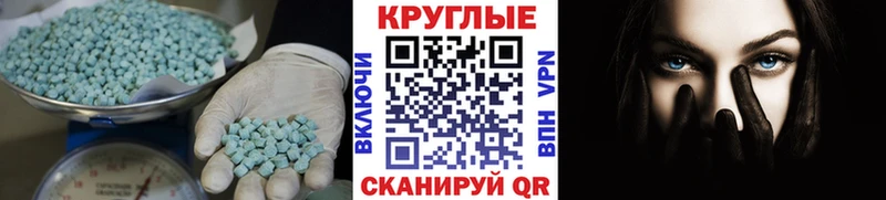 ЭКСТАЗИ 250 мг  купить наркотики цена  площадка Telegram  Райчихинск  MEGA вход 