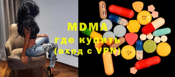 крисы Абдулино