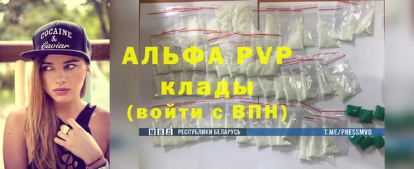 марки nbome Абинск