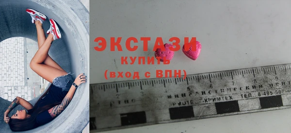 мефедрон мука Абаза