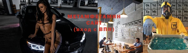 крисы Абдулино