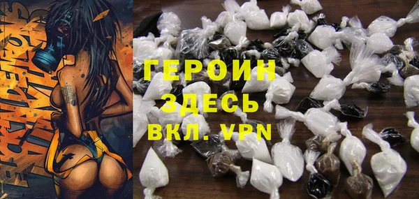 марки nbome Абинск