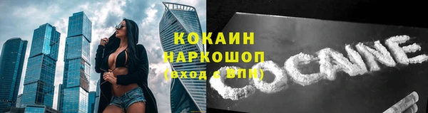 марки nbome Абинск