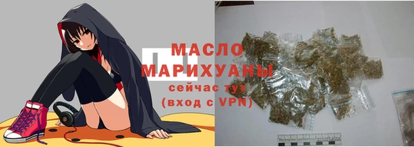 мефедрон мука Абаза