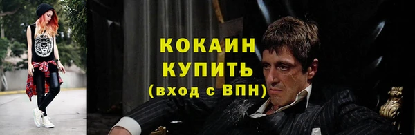 мефедрон мука Абаза