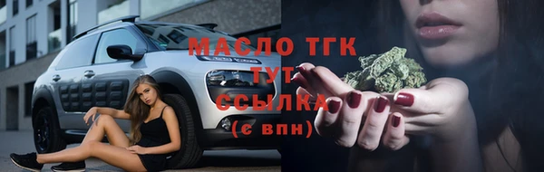 крисы Абдулино
