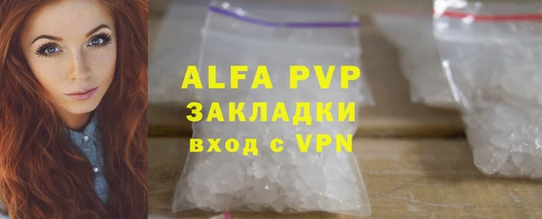 мефедрон мука Абаза