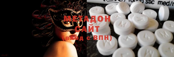 мефедрон мука Абаза