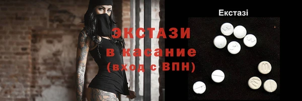 мефедрон мука Абаза
