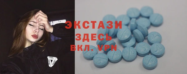 мефедрон мука Абаза