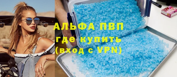 мефедрон мука Абаза