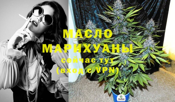 мефедрон мука Абаза