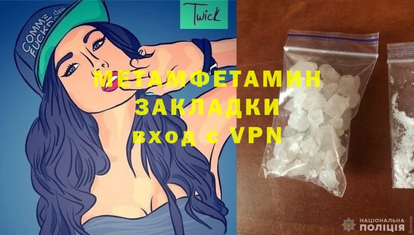 мефедрон мука Абаза