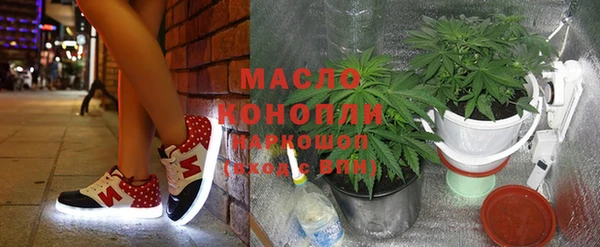 марки nbome Абинск