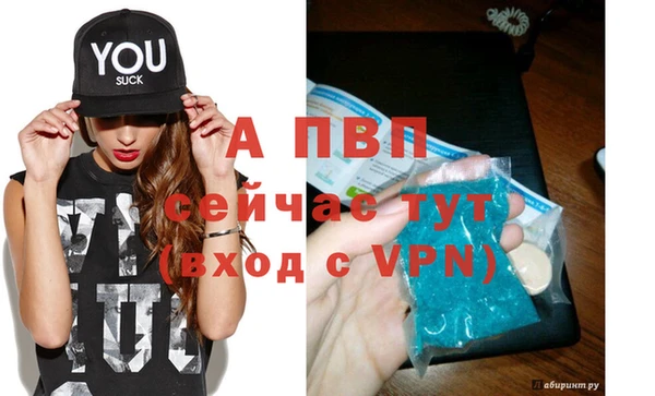 крисы Абдулино