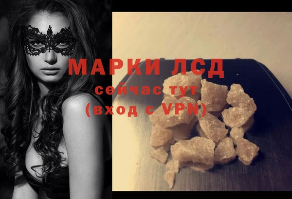 крисы Абдулино