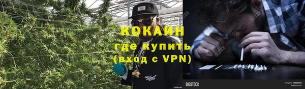 марки lsd Пестово