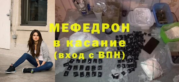мефедрон мука Абаза