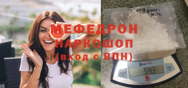 мефедрон мука Абаза