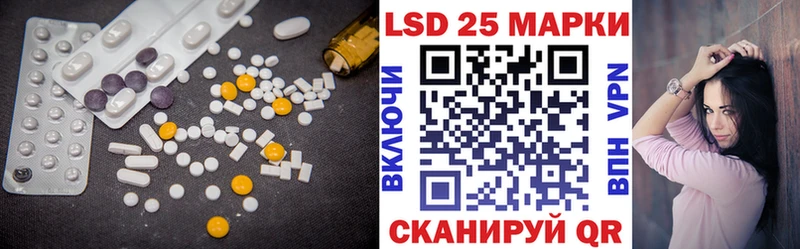 LSD-25 экстази кислота  где найти   Райчихинск 