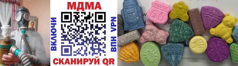 МДМА молли  Райчихинск 