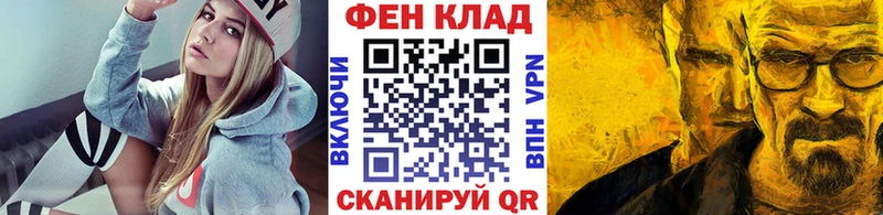 сколько стоит  Райчихинск  МЕТАМФЕТАМИН мет 