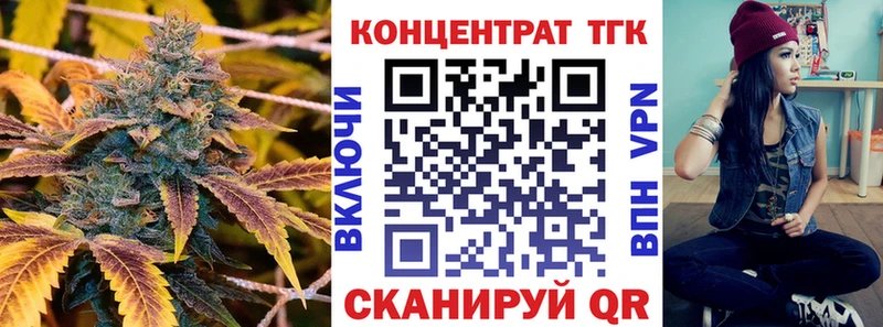 ТГК вейп с тгк  где найти   Райчихинск 
