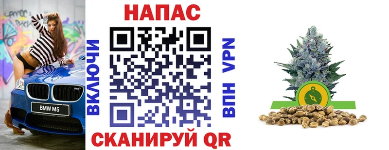 Каннабис White Widow  Райчихинск 